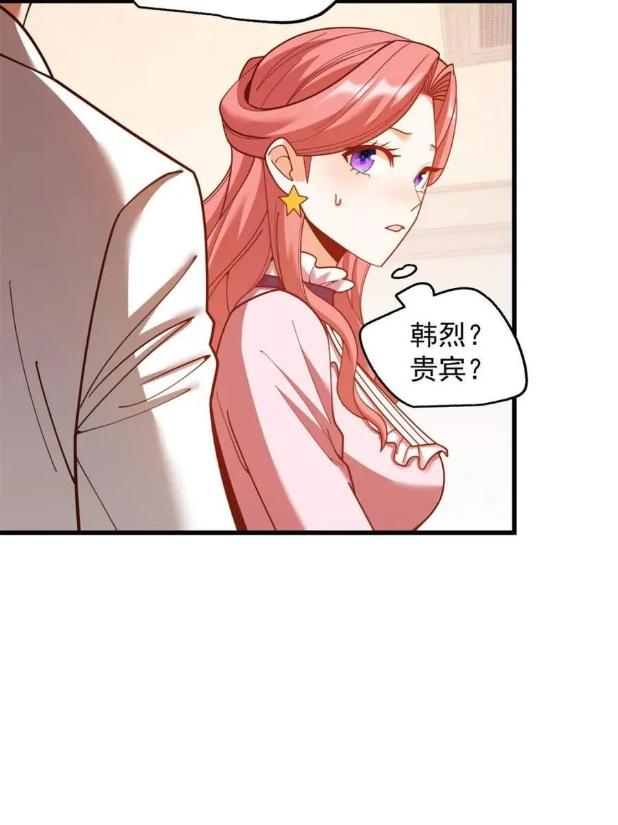 第226话16