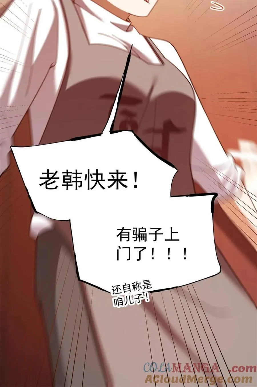 第227话84