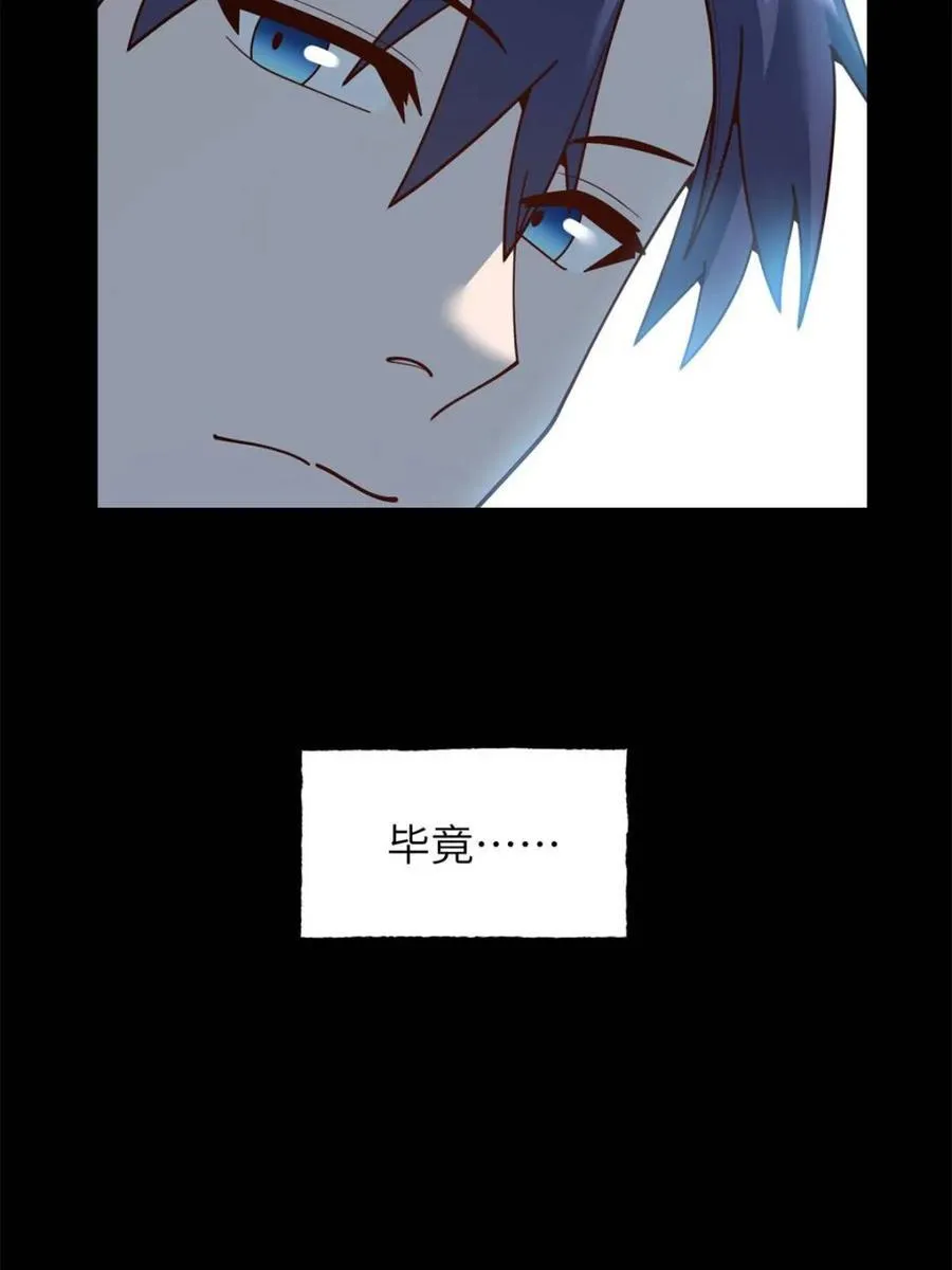 第231话31
