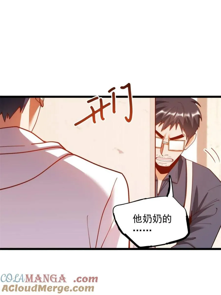 第228话6