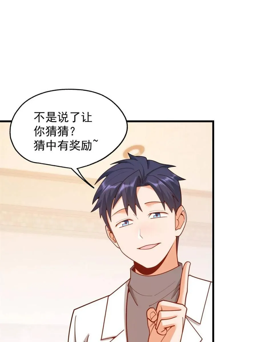 第225话40