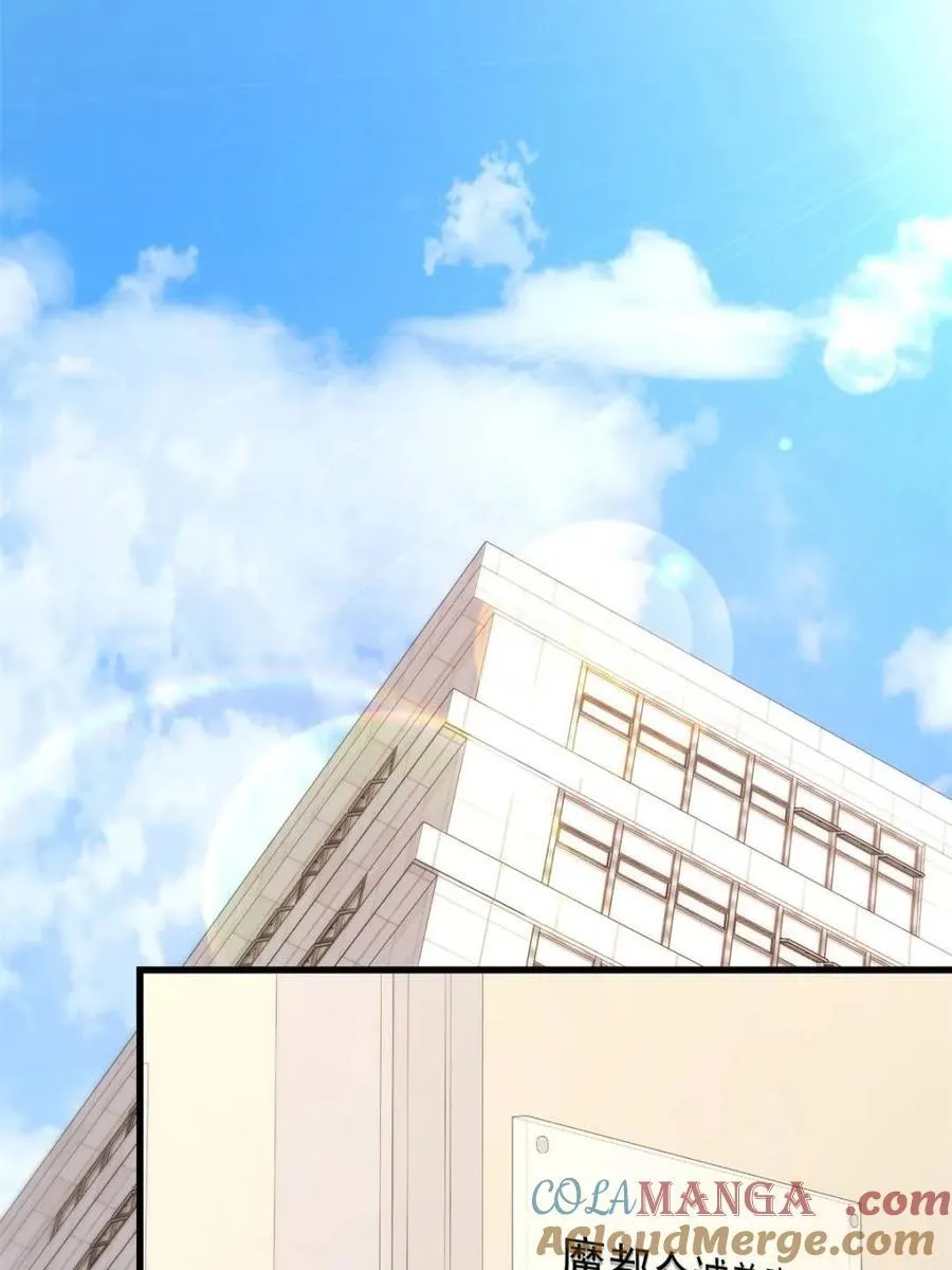 第227话3