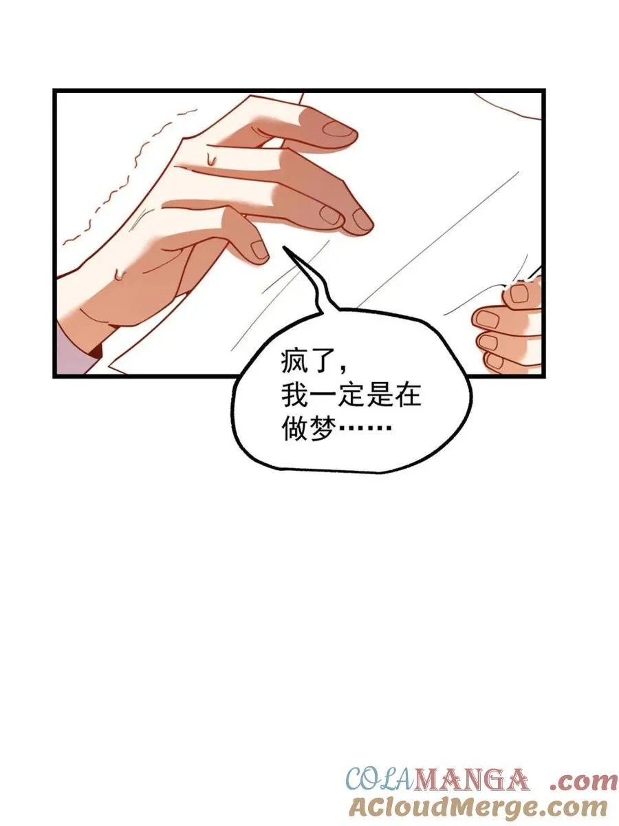 第229话6