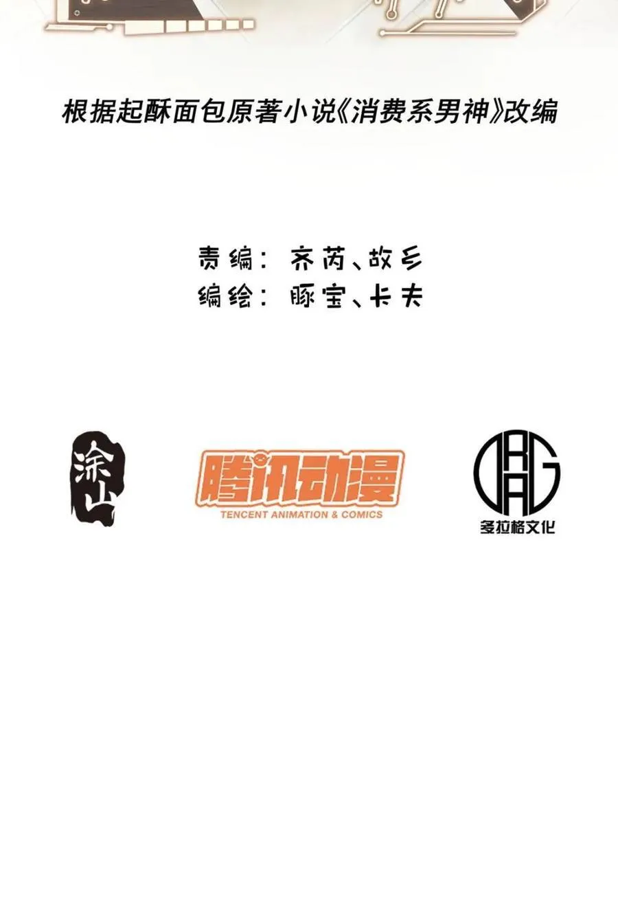 第225话1