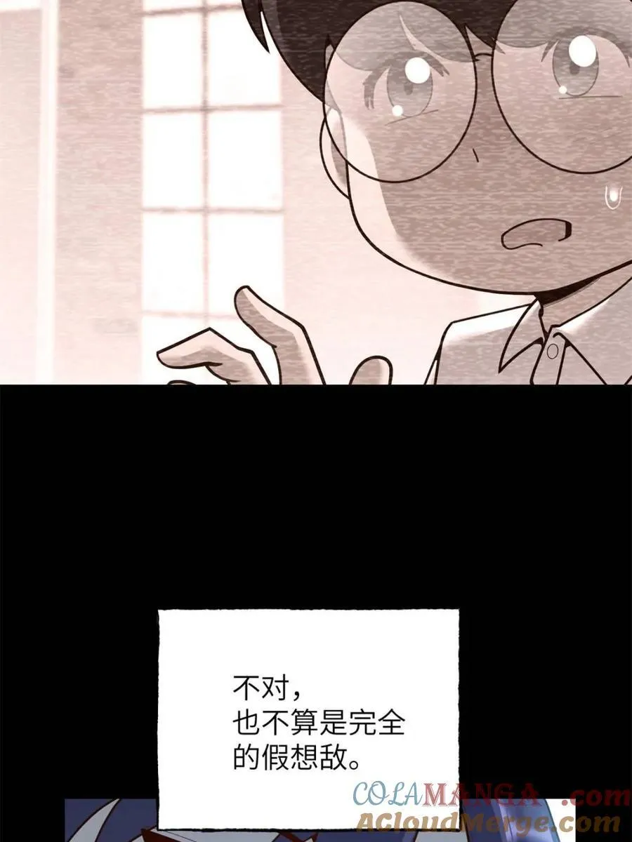 第231话30