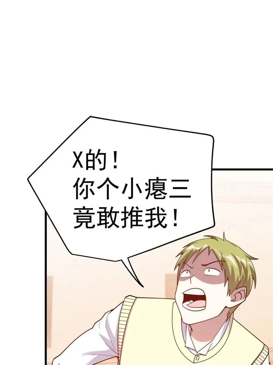 第225话49