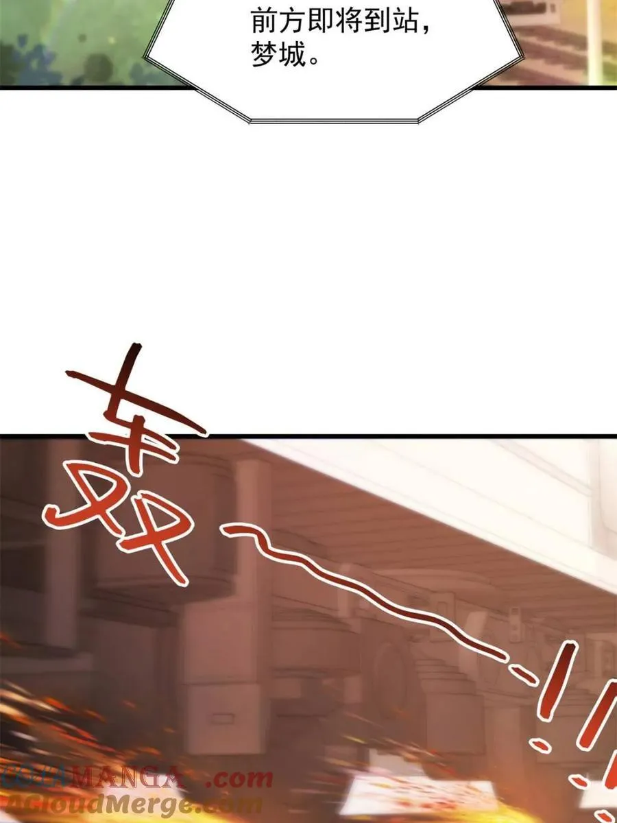 第227话45