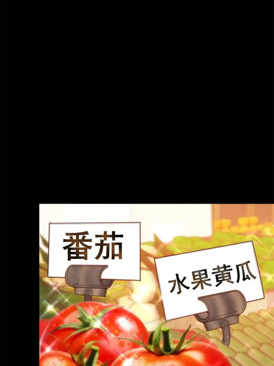 第231话55