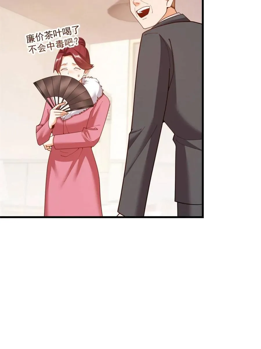 第233话29
