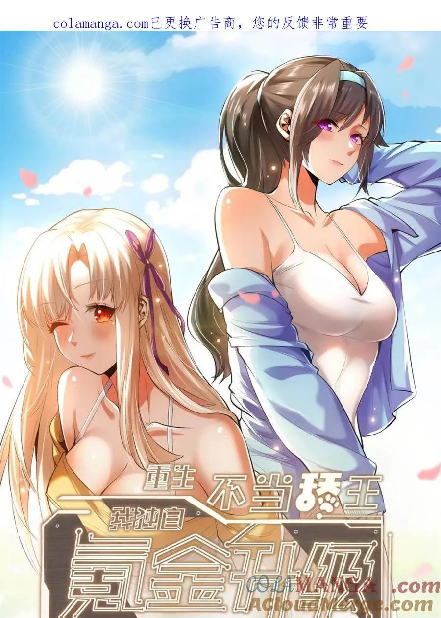 第228话0