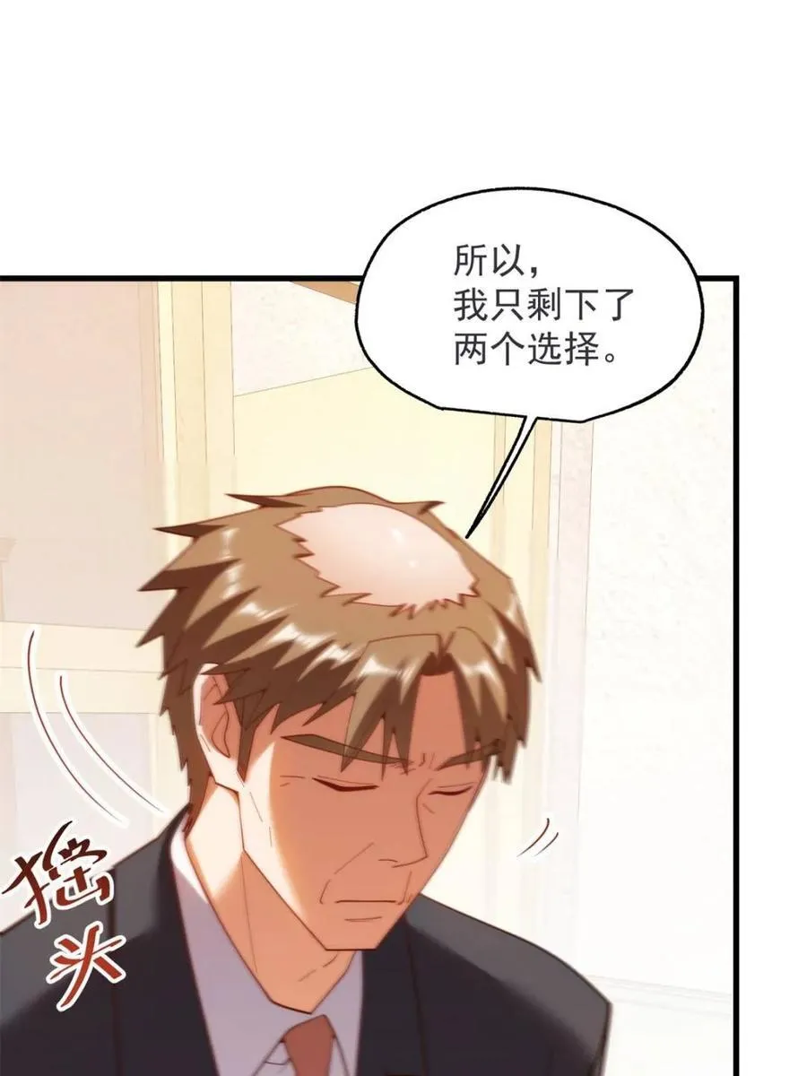 第234话64