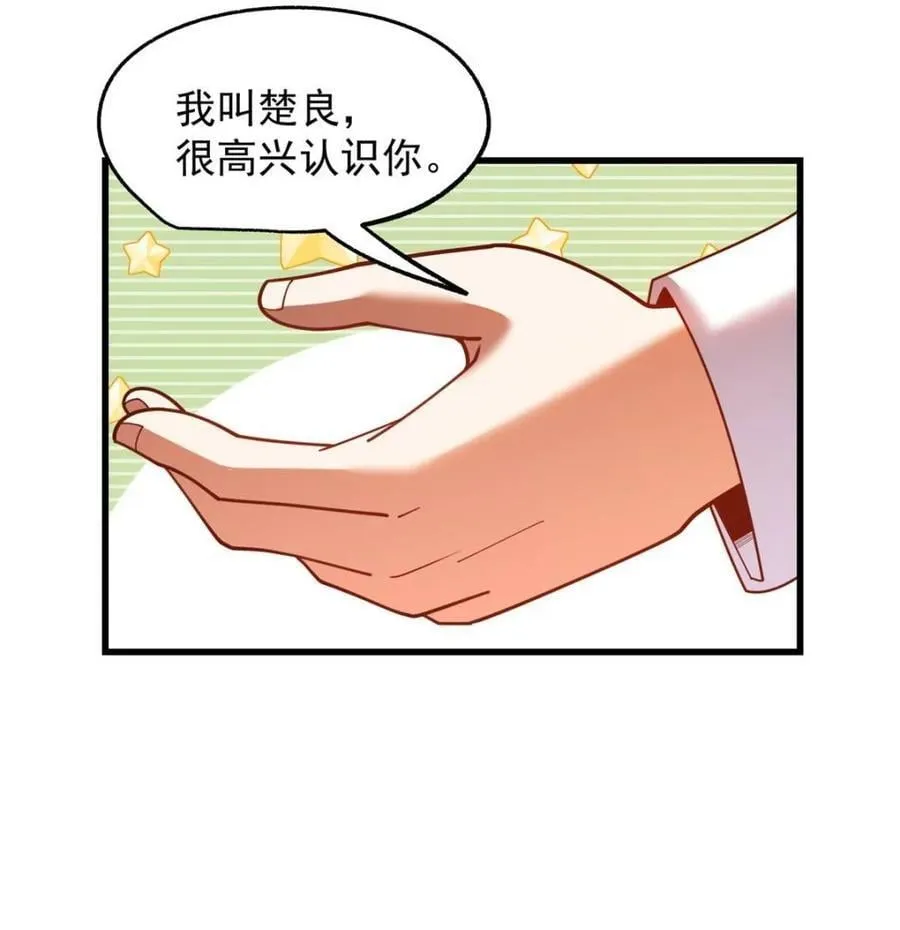 第226话61