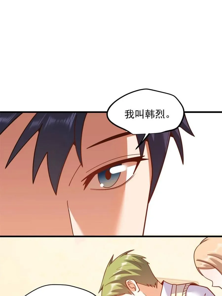 第225话10