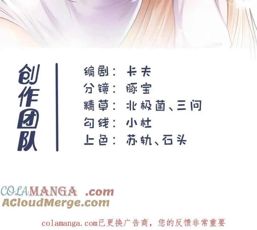 第226话84