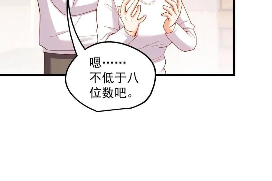 第229话17