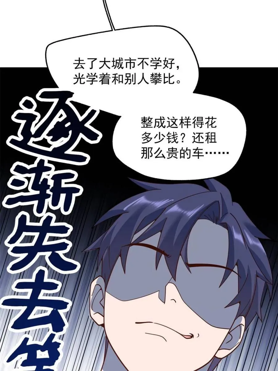 第228话46