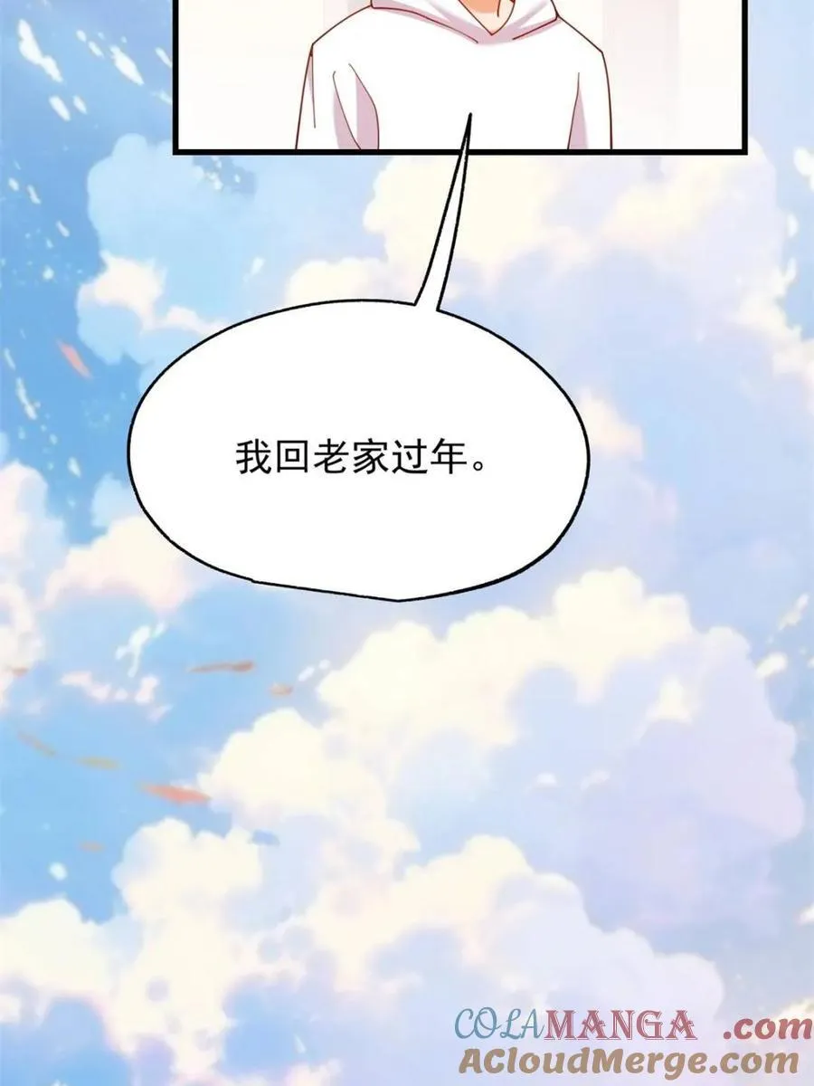 第227话12
