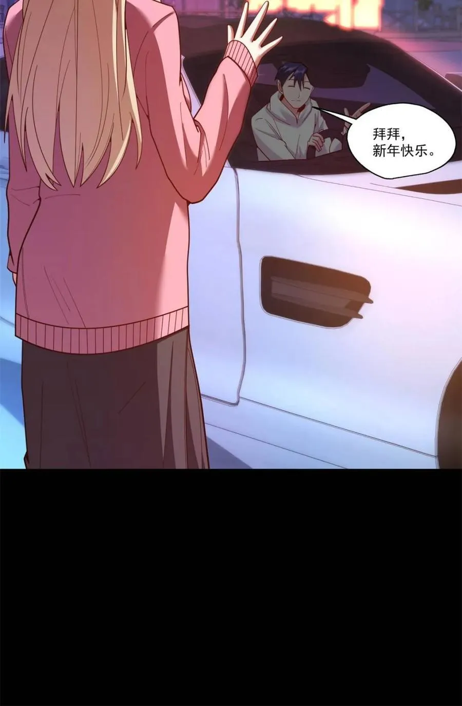 第232话25