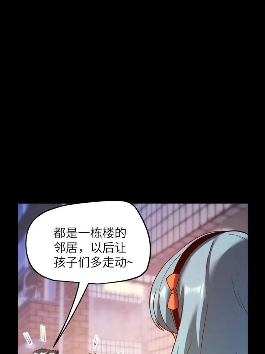 第231话14