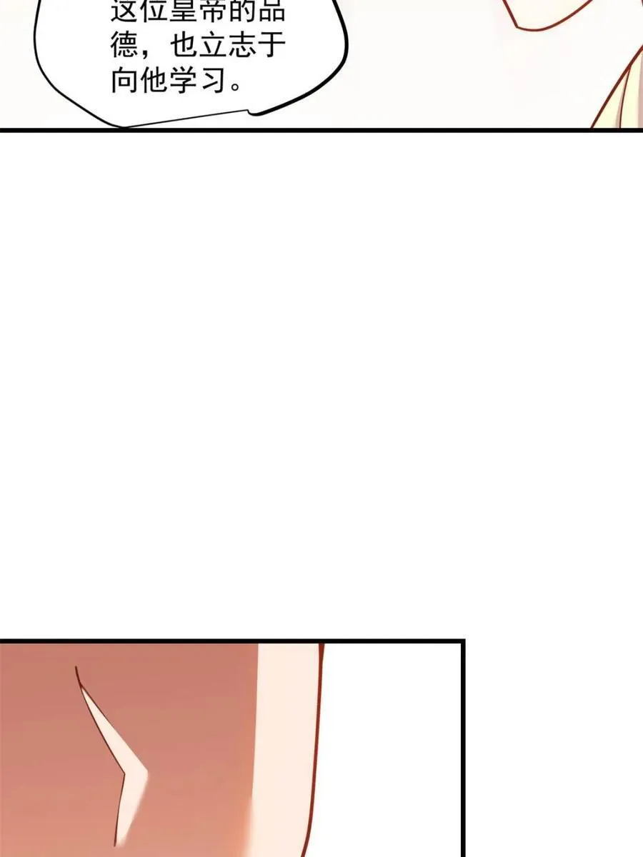 第225话13