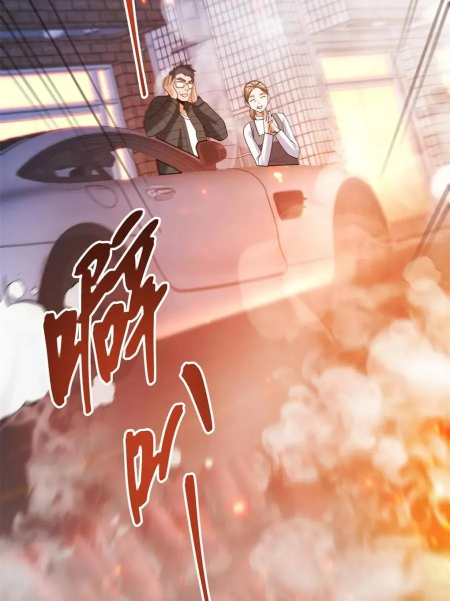 第231话4