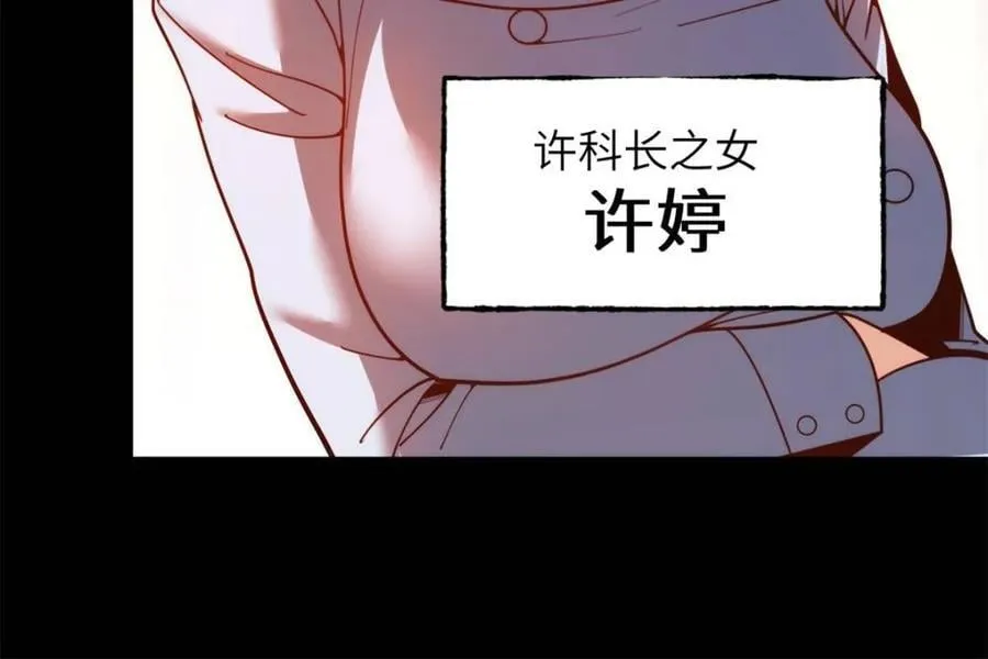 第231话17