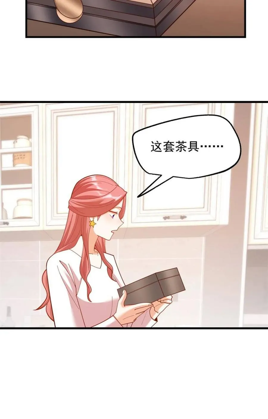 第227话34