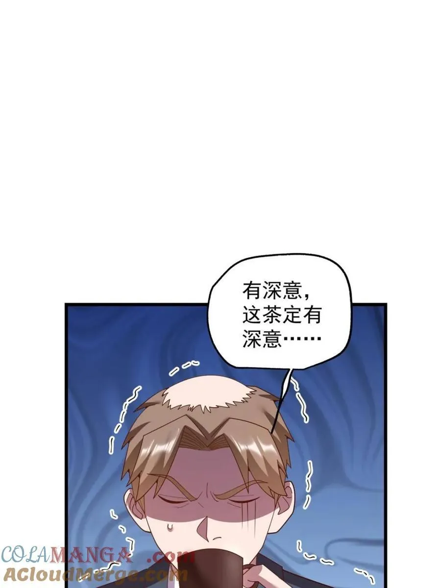 第233话42