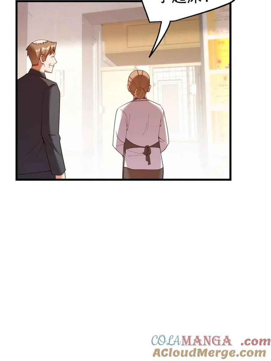 第233话24