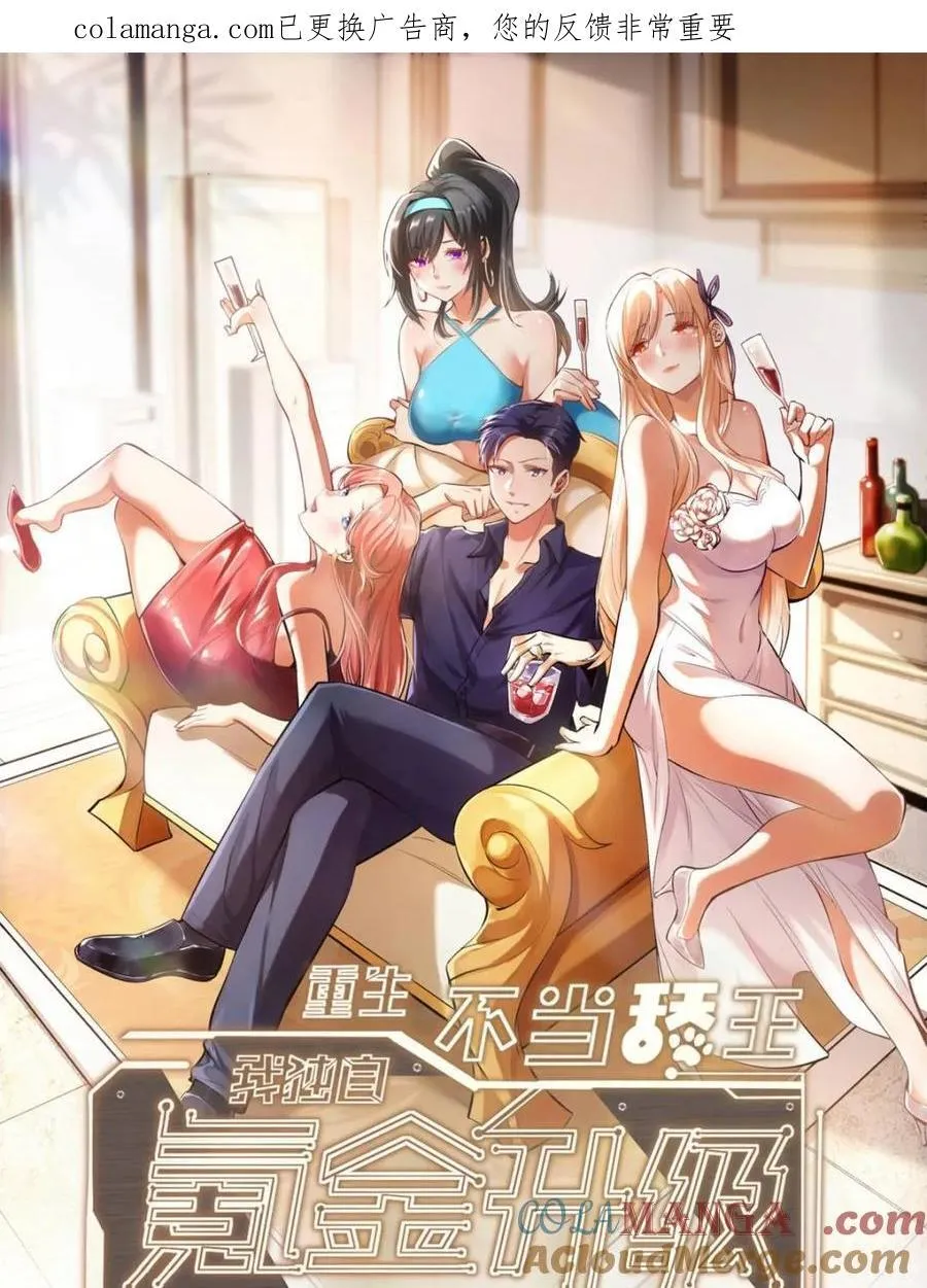 第230话0