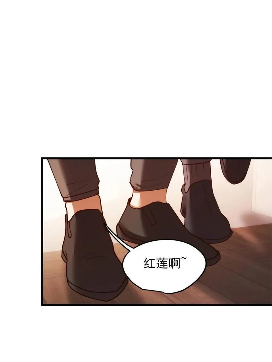 第228话26