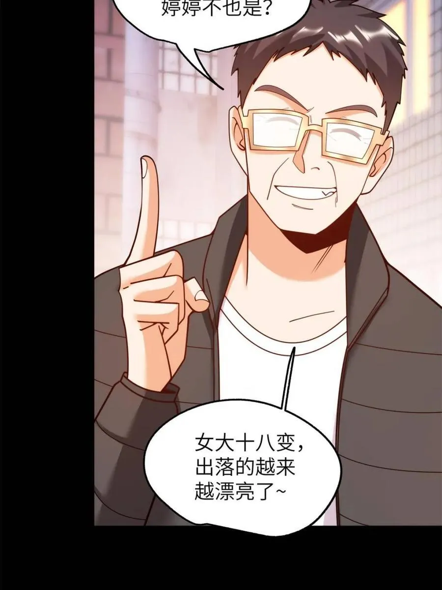 第231话13