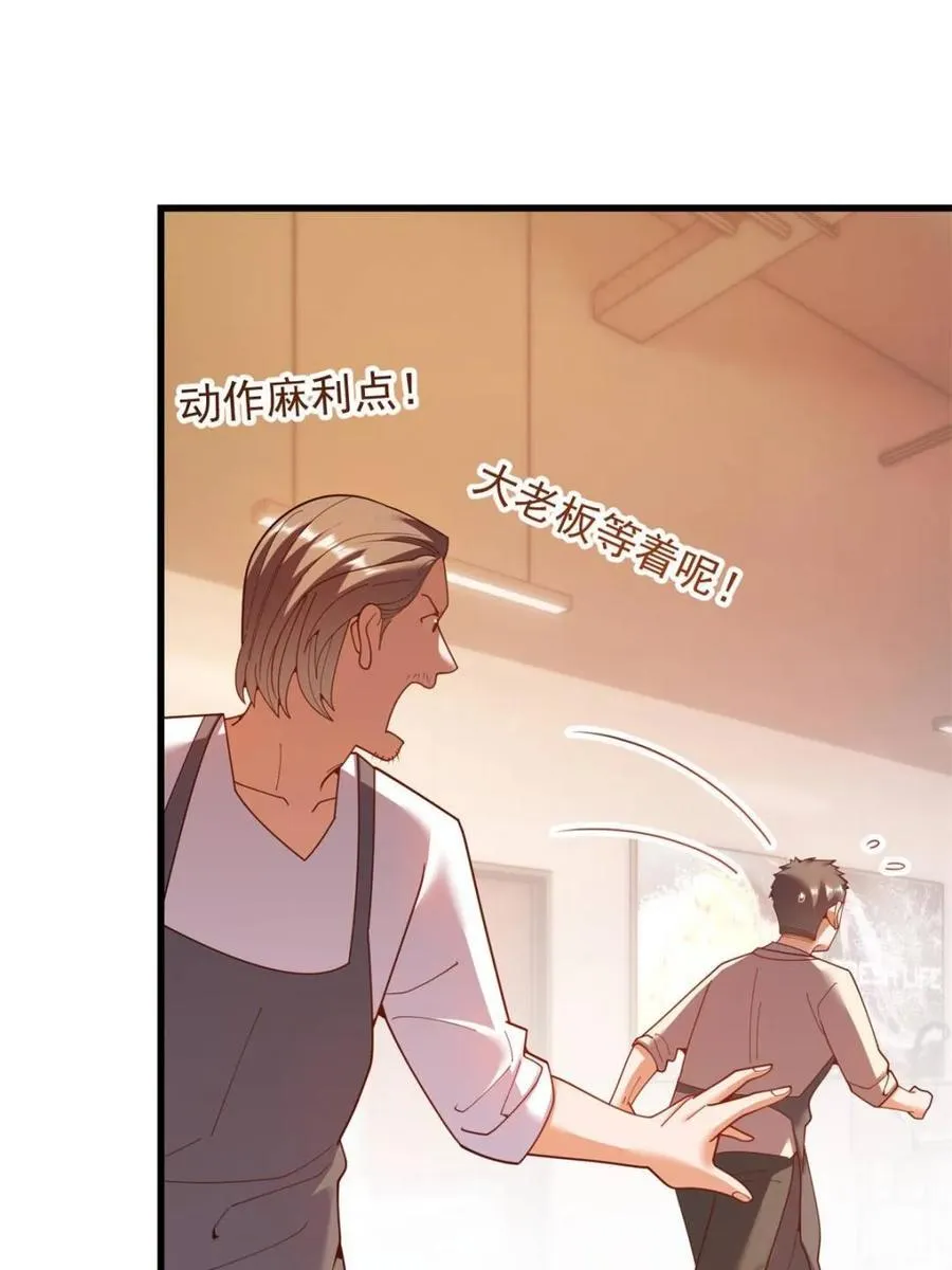 第229话41