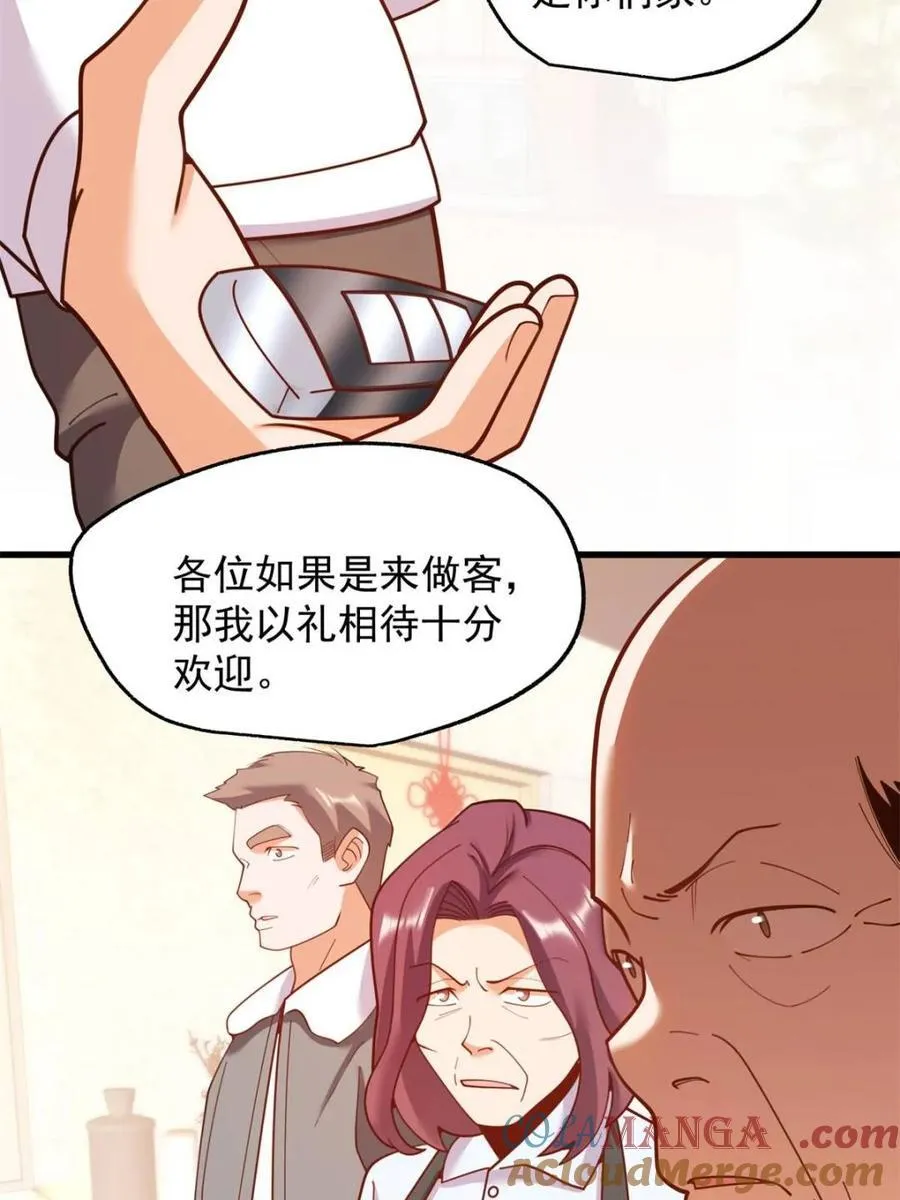 第228话60