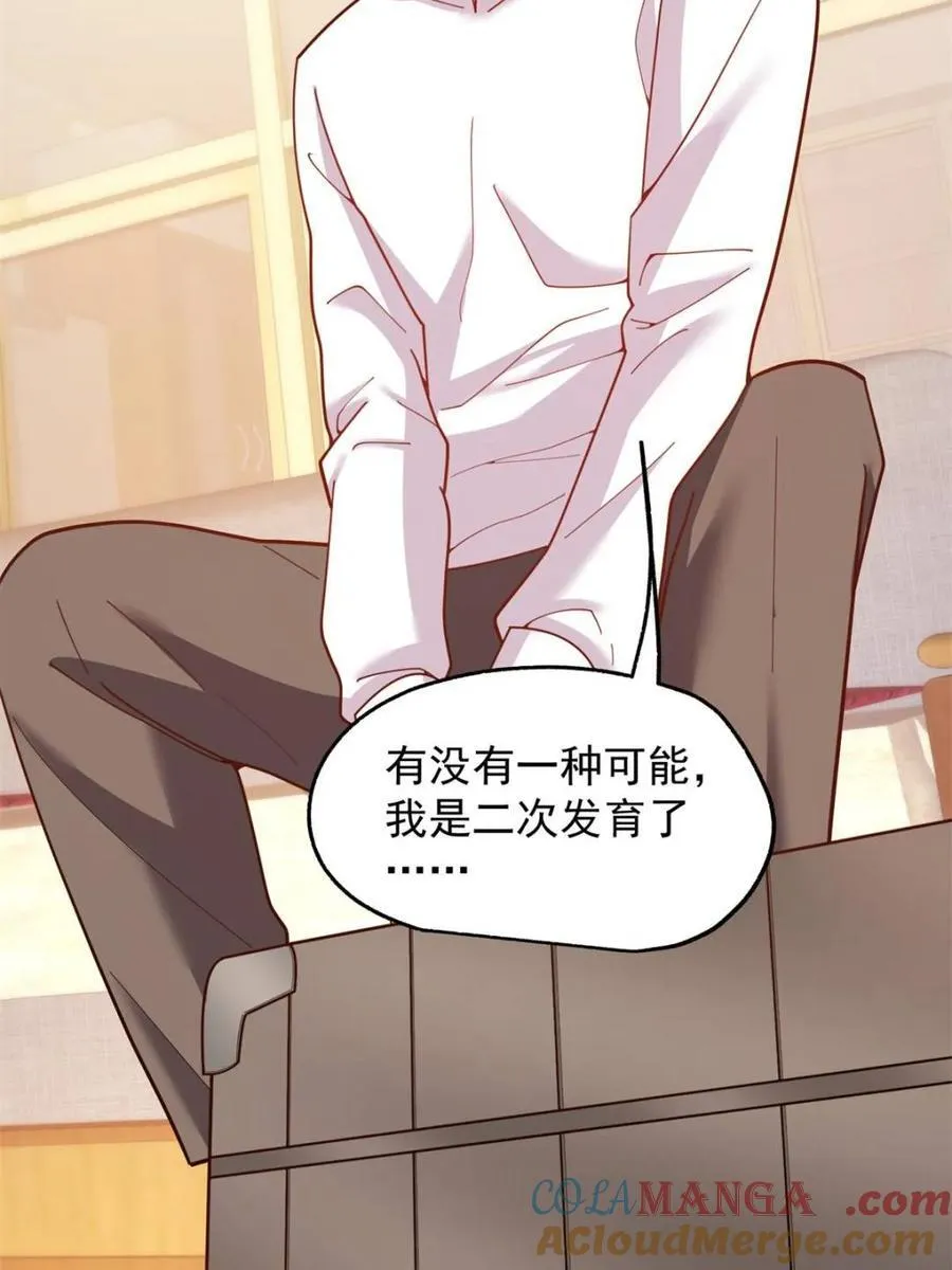 第228话21