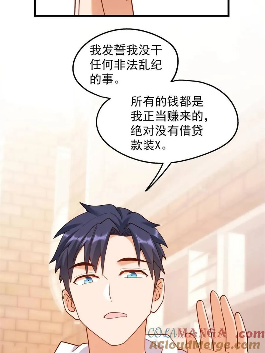 第229话12