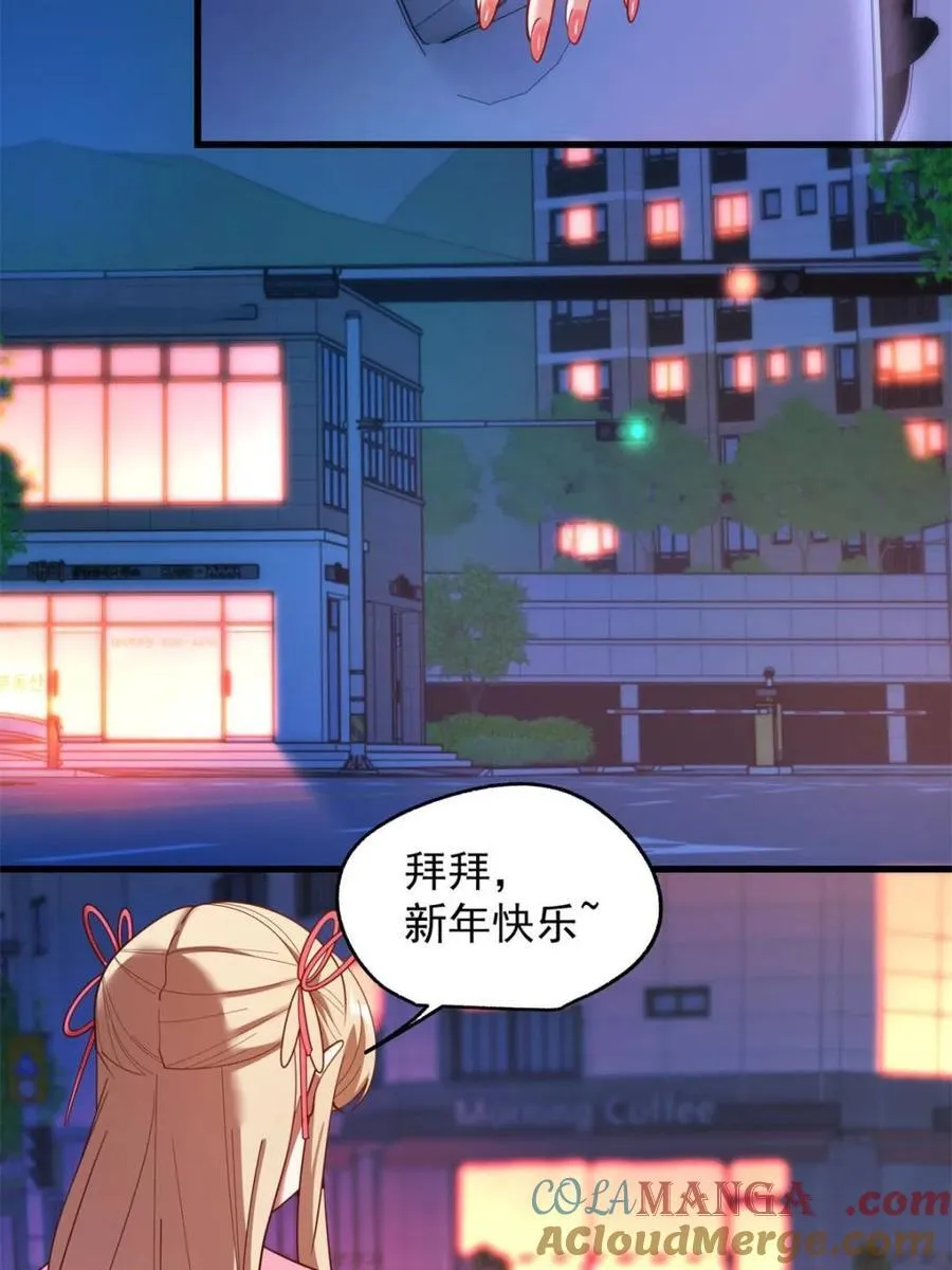第232话24