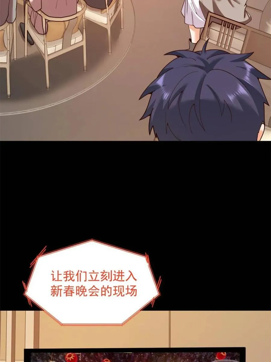 第232话56