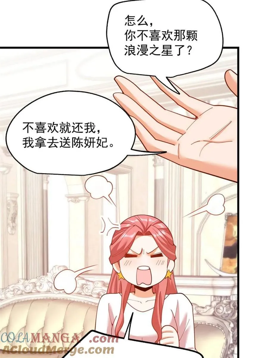 第227话21