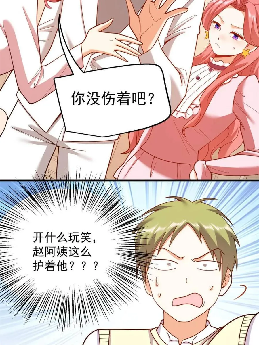 第225话55