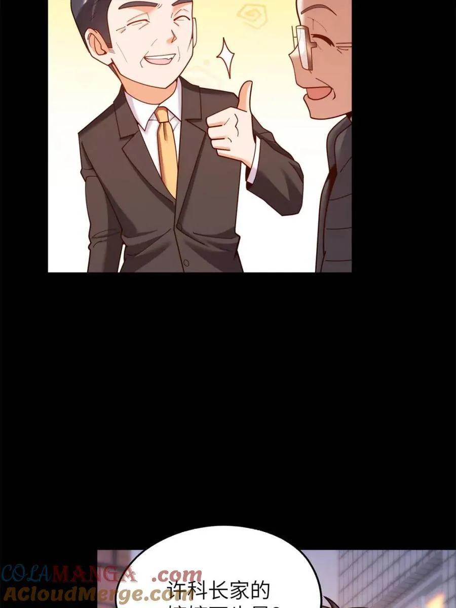 第231话12