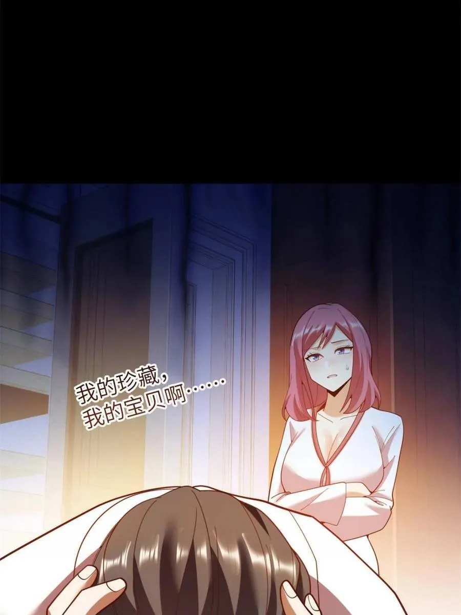 第230话53