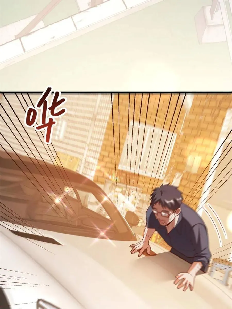 第229话4