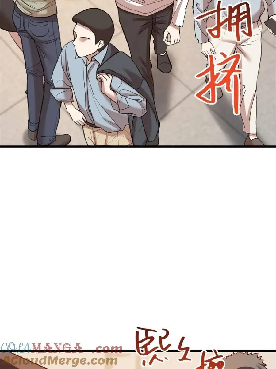第227话48