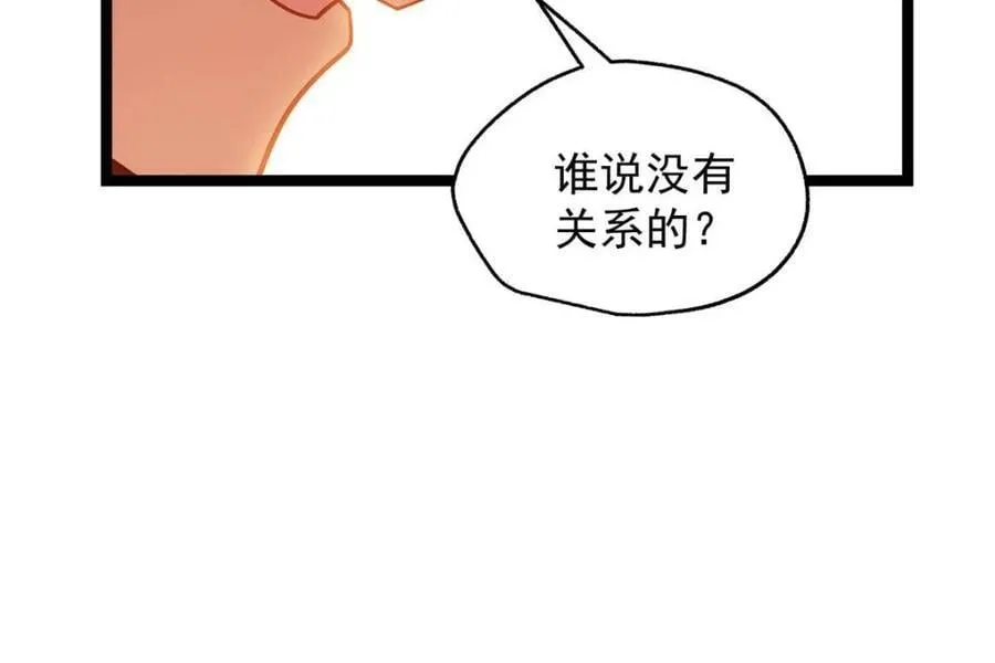 第225话23