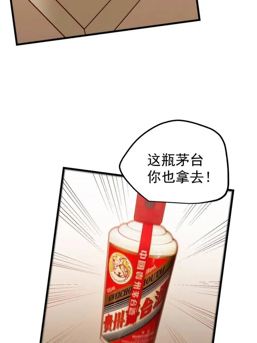 第227话31