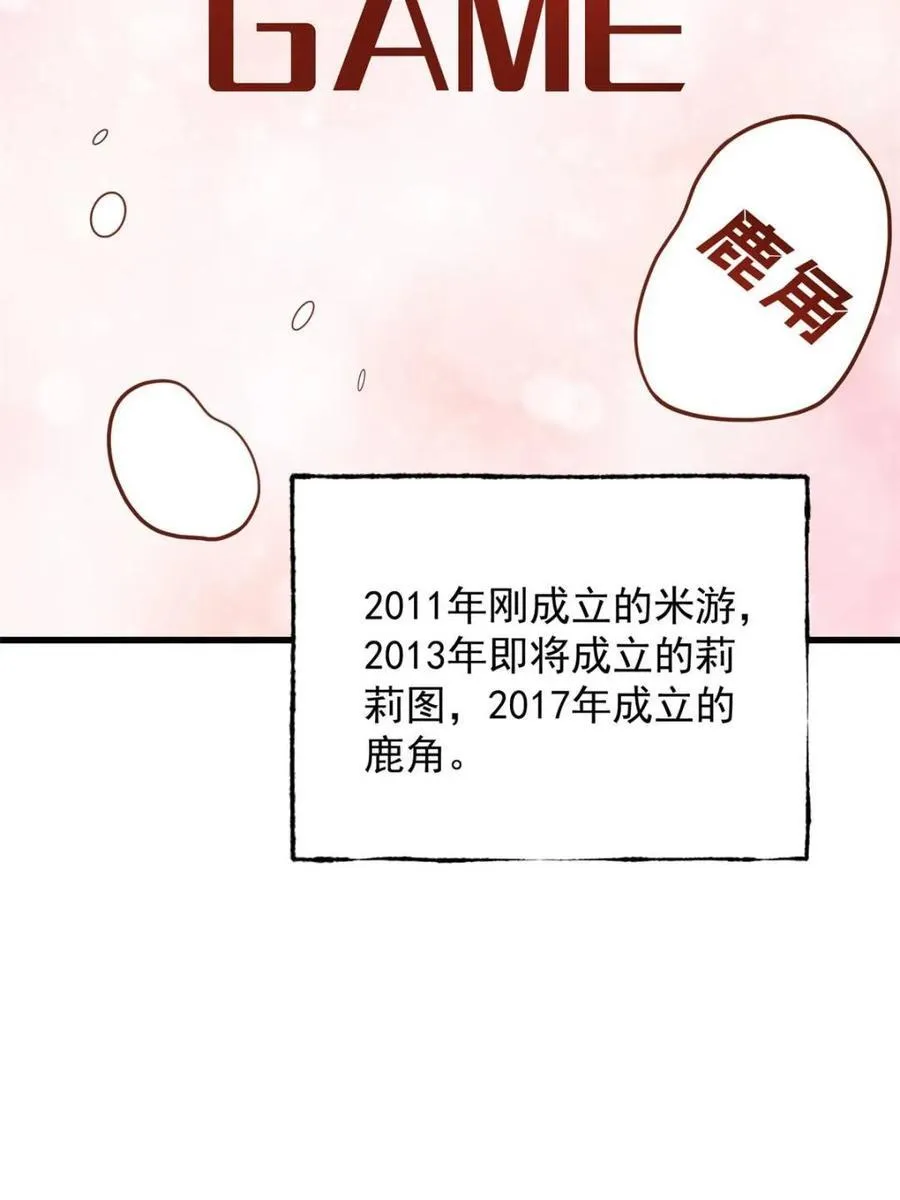 第226话68