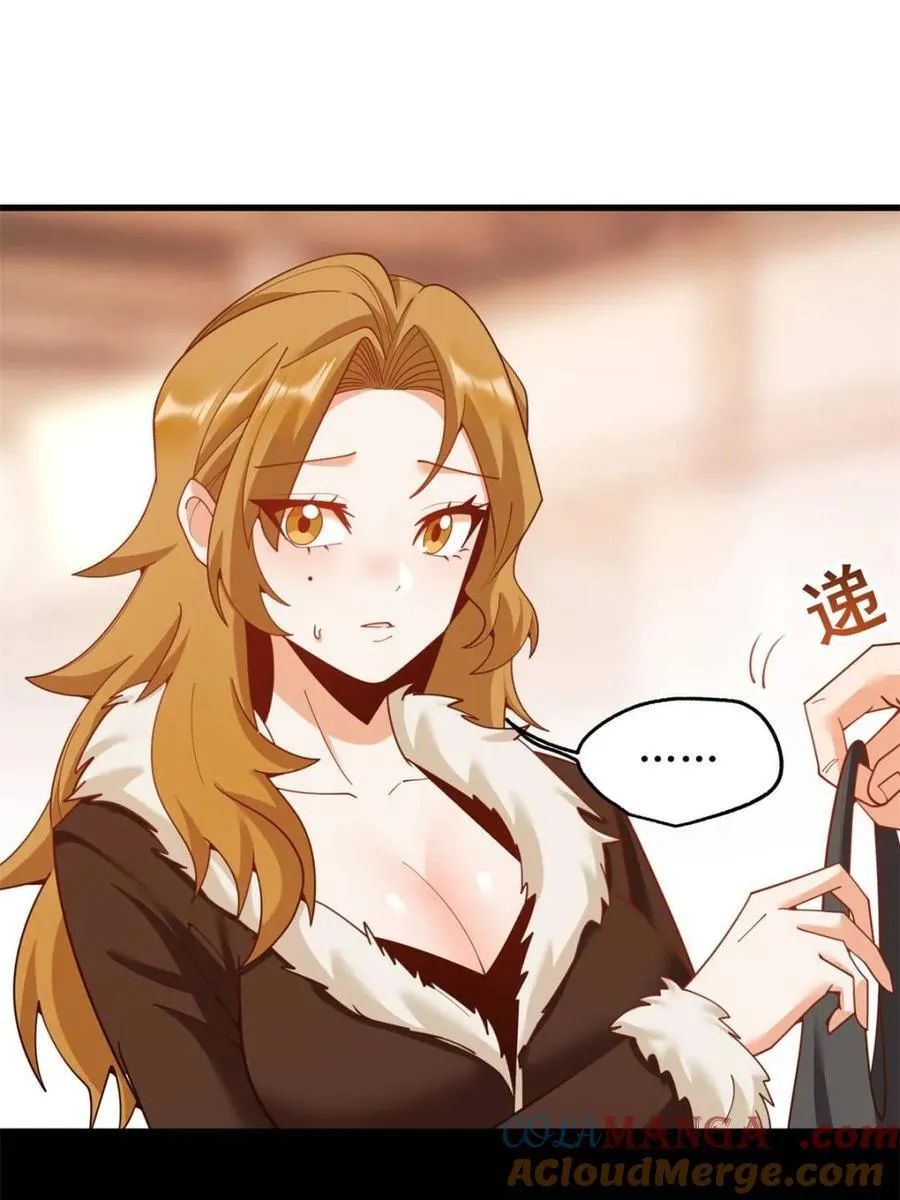 第230话12