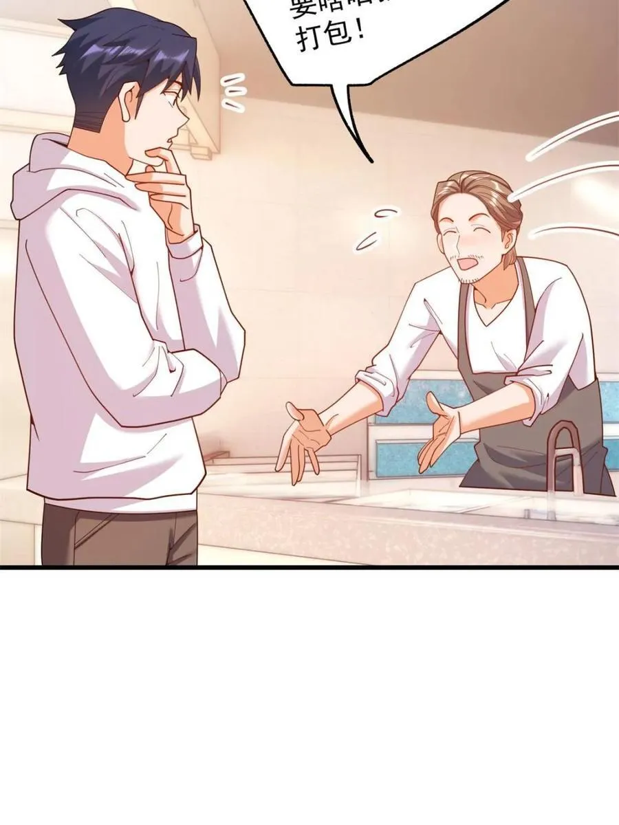 第229话40
