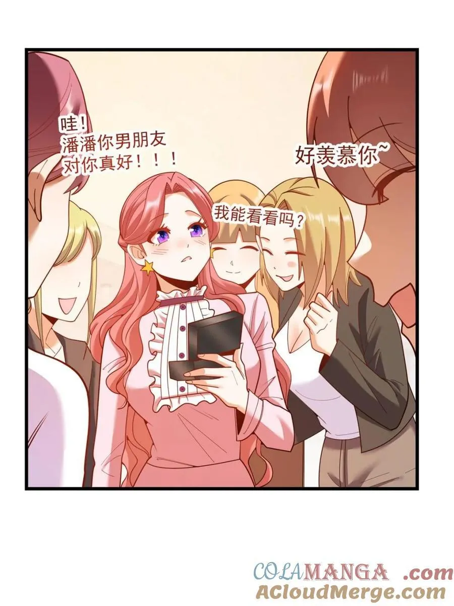 第226话57